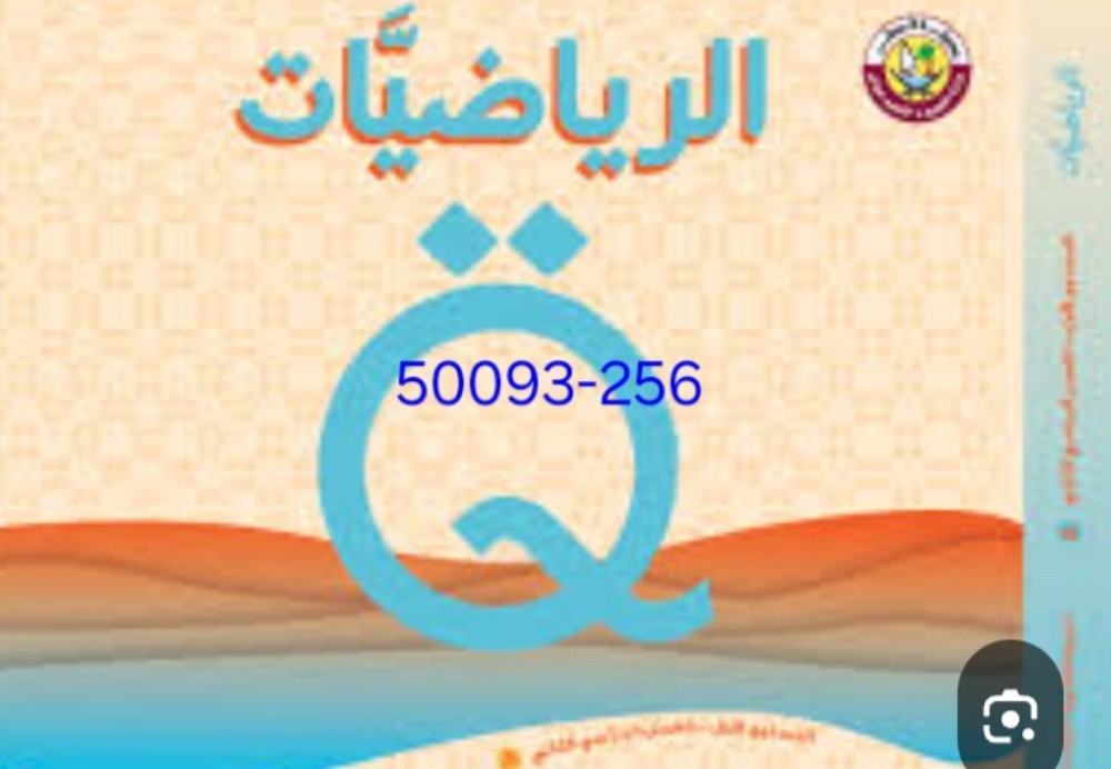 استاذ محمد - 1