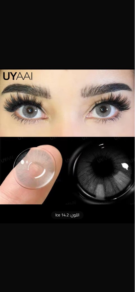 lenses  - 7