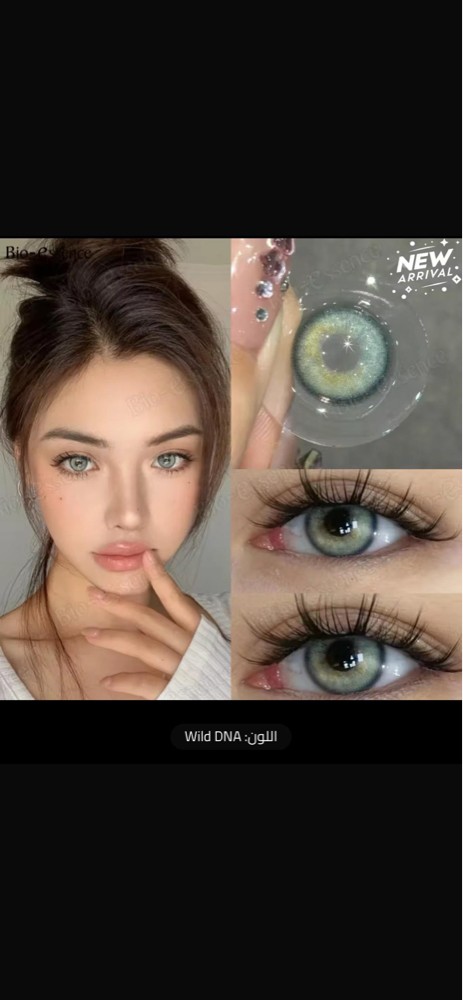 lenses  - 1