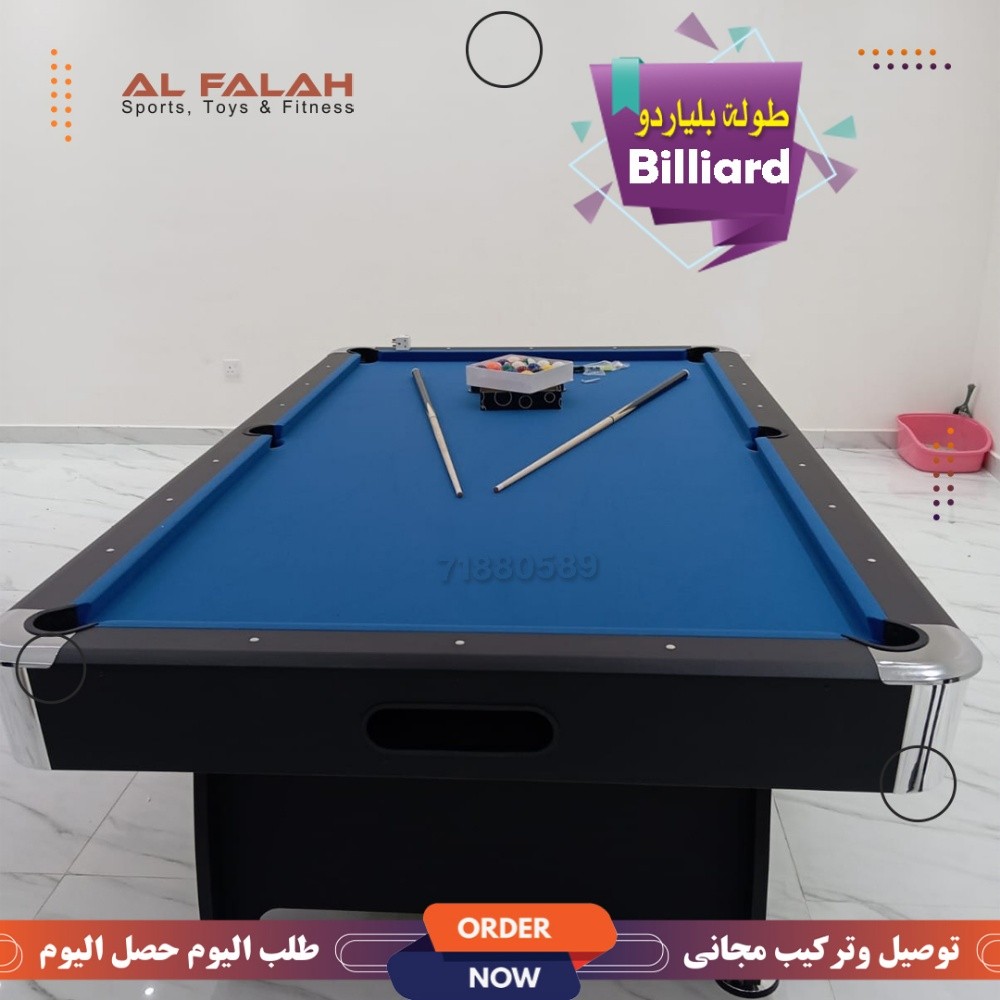 طولة بلياردو كامل - 4