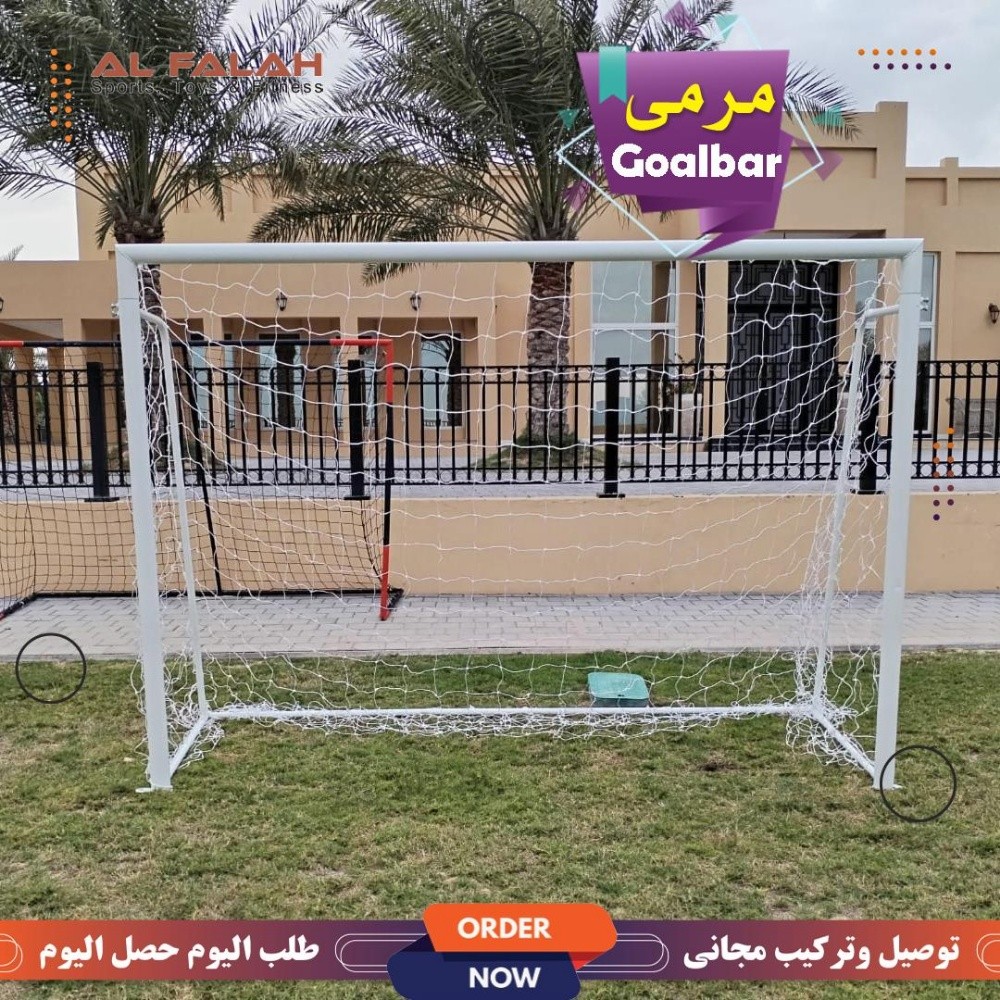 مرمى كامل ٢-٣ متر - 3