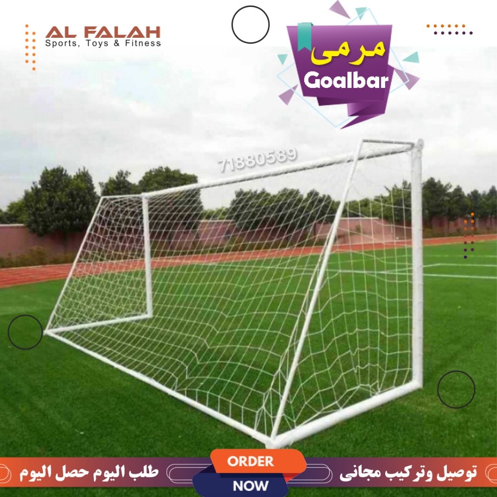 مرمى كامل ٢-٣ متر - 4