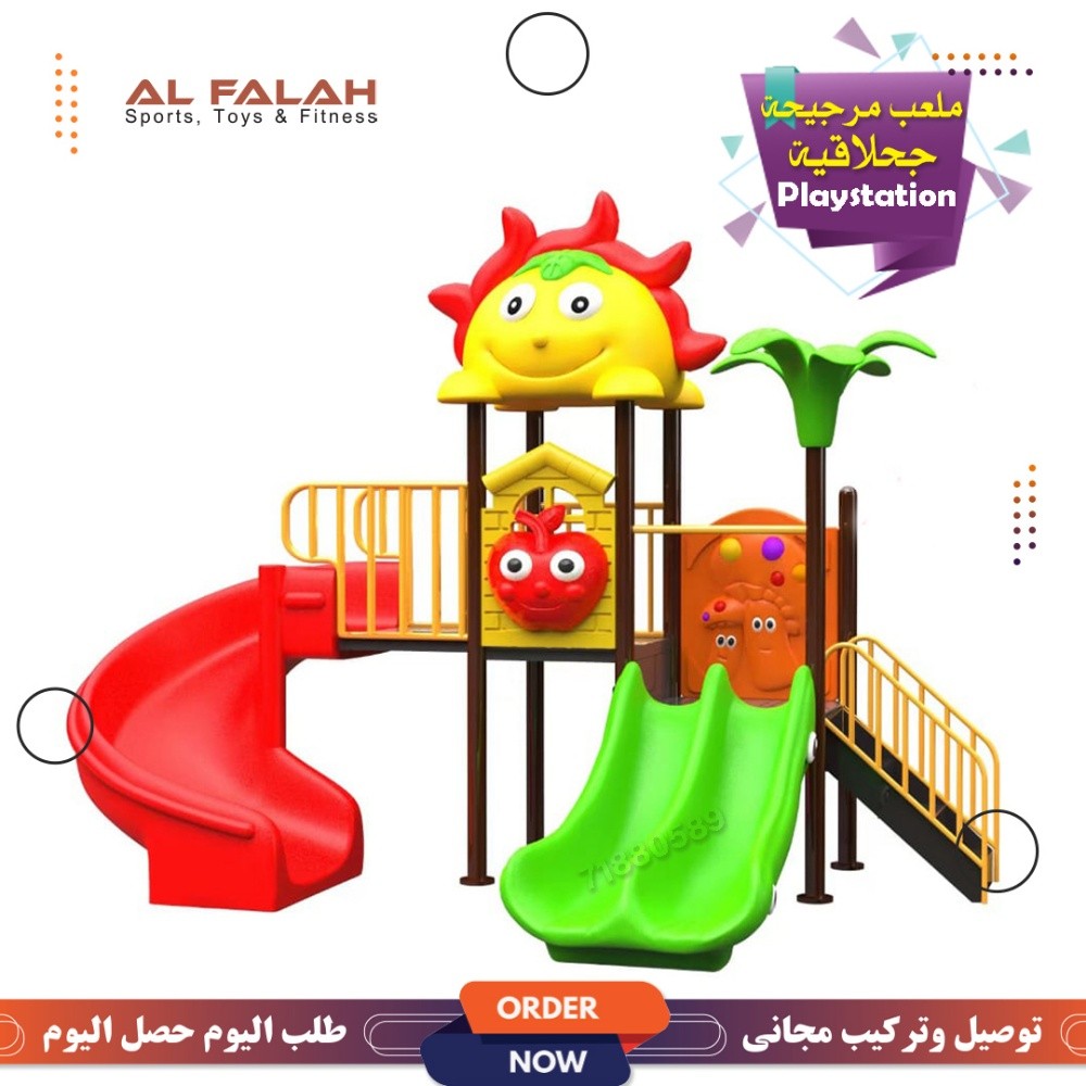 العاب بلاستيشن الخارجية - 3
