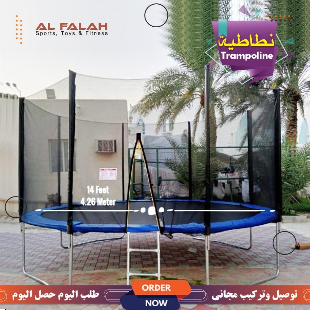 Trampoline 14 feet outdoor - 1