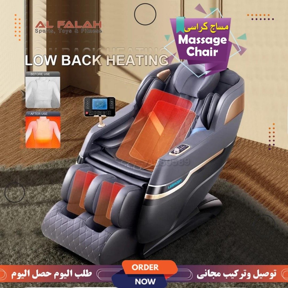 مساج كراسى جديد - 6