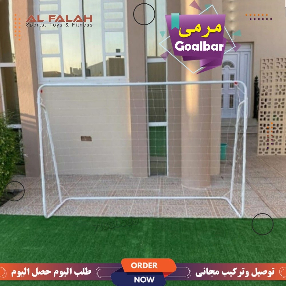 مرمى ٢.١٣ متر - 2