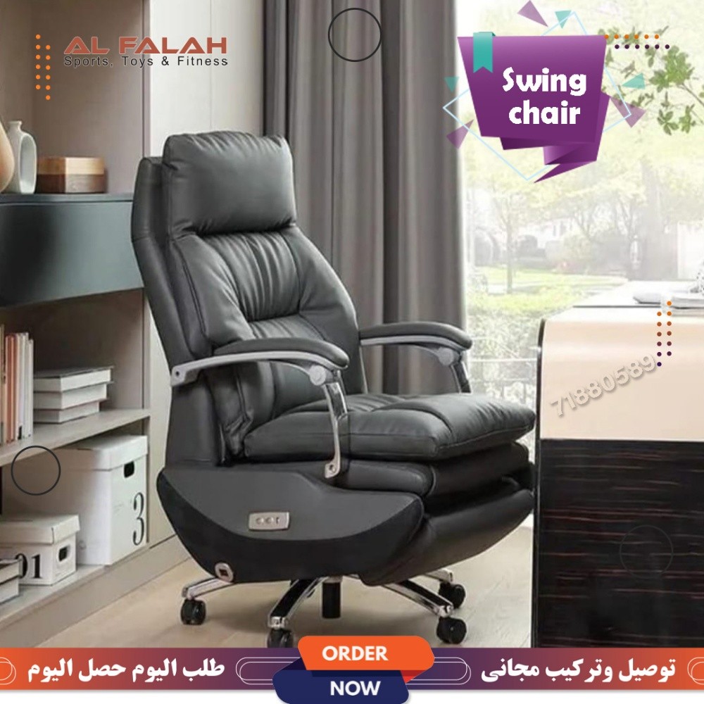 Swing Chair - 2