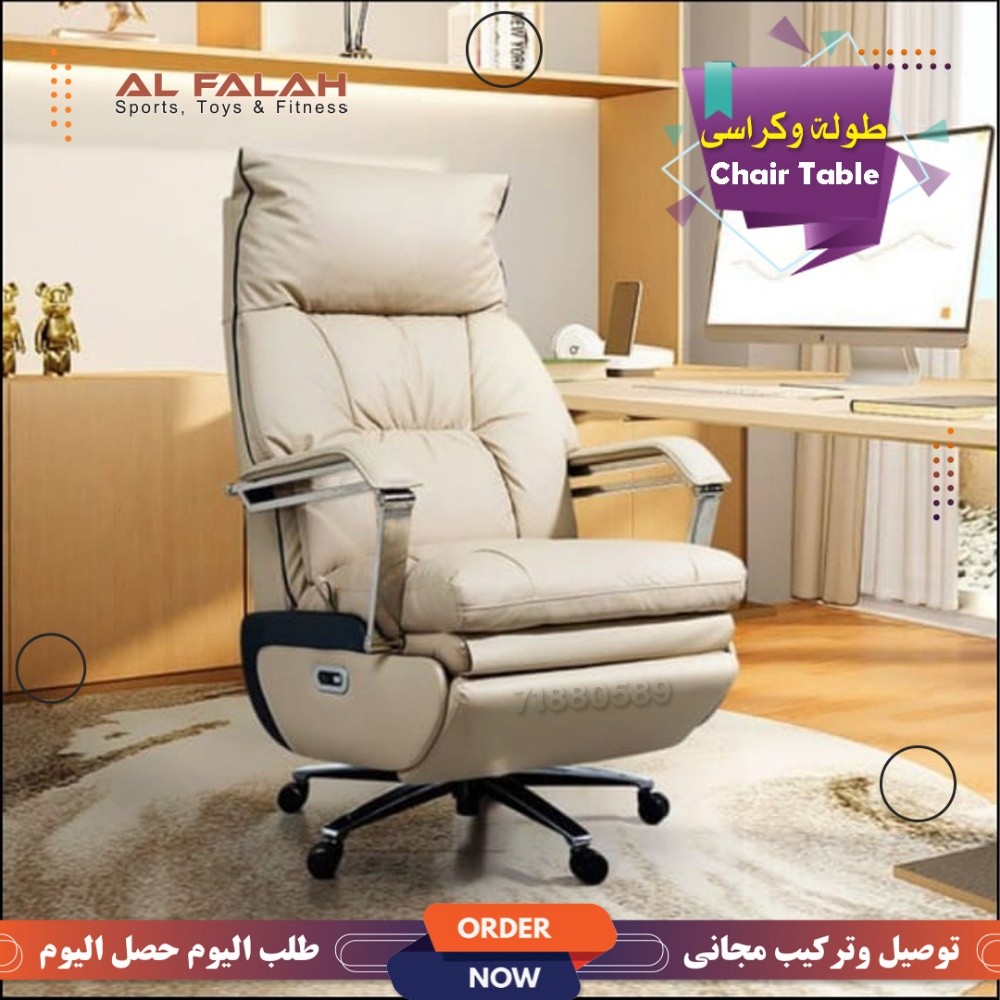 Swing Chair - 4