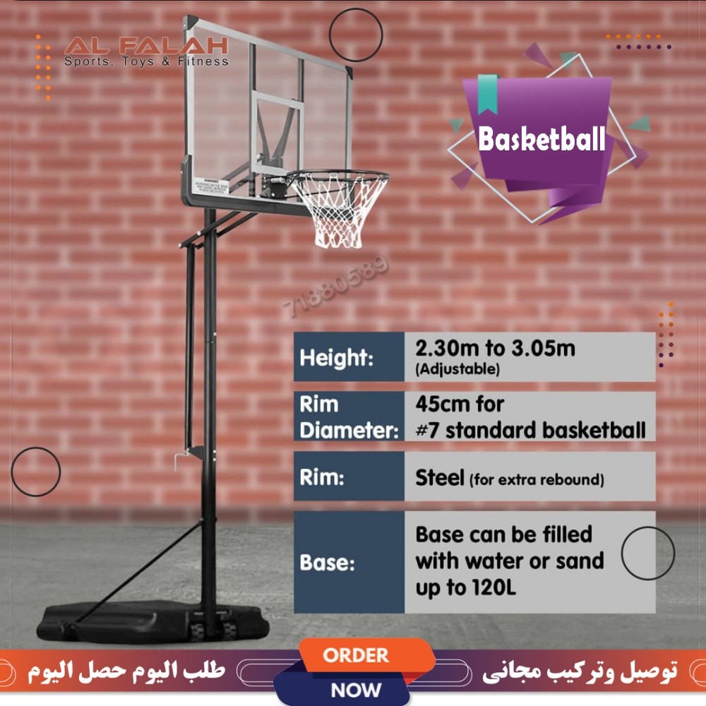 ملعب باسكيت بل - 3