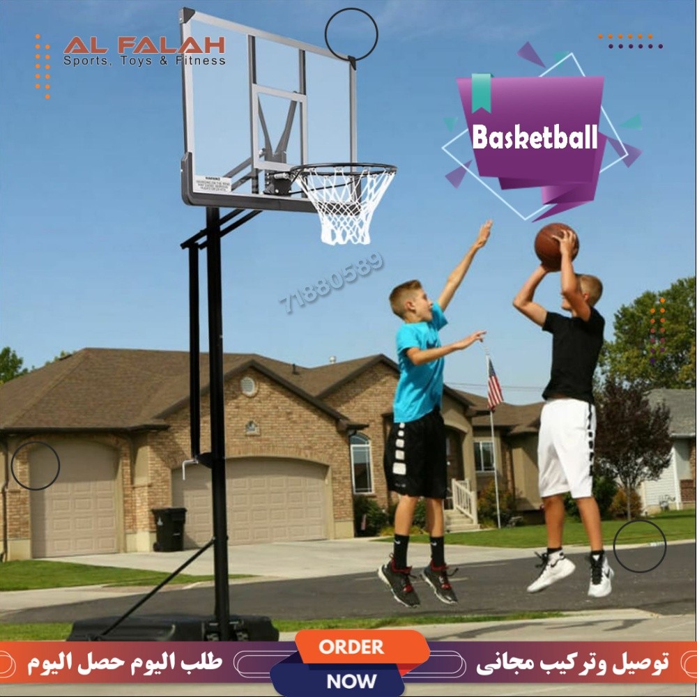 ملعب باسكيت بل - 4