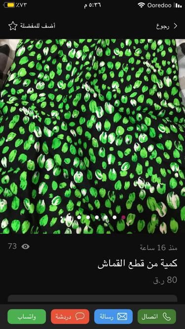 مجموعه كبيرة من قطع القماش الراقي - 8