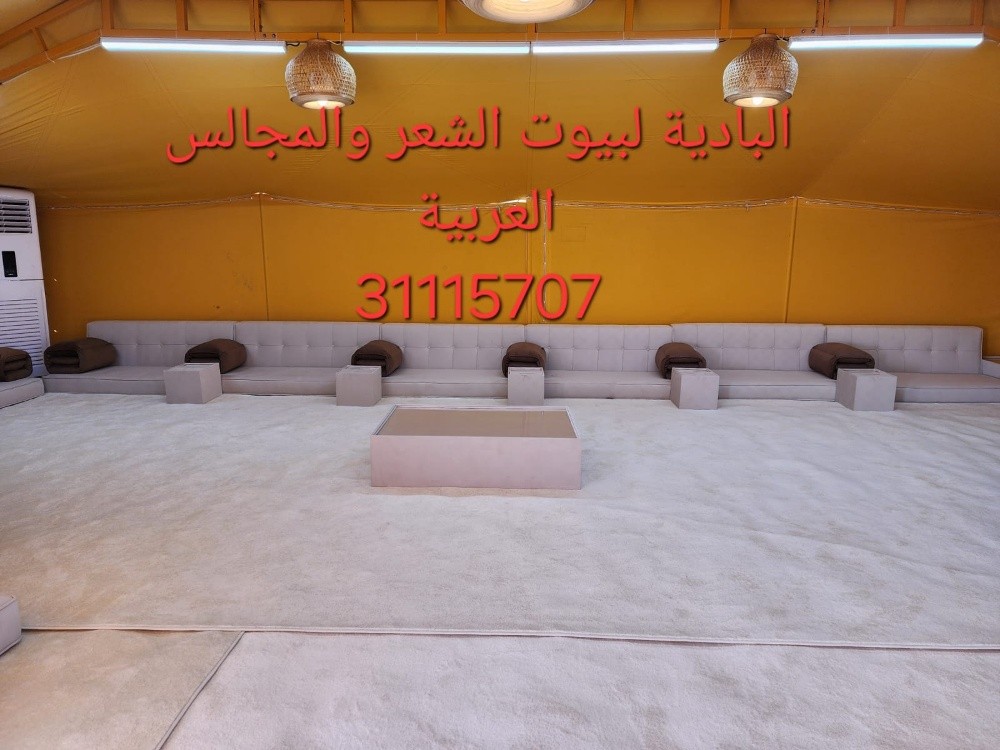 جلسات ارضية وعالية للخيم والمجالس - 2