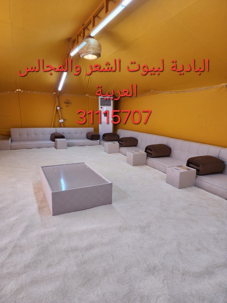 جلسات ارضية وعالية للخيم والمجالس - 1