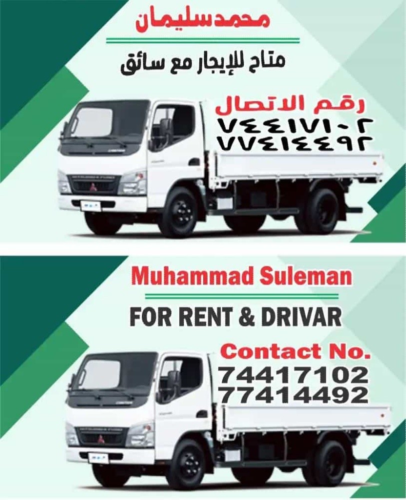 suleman - 1