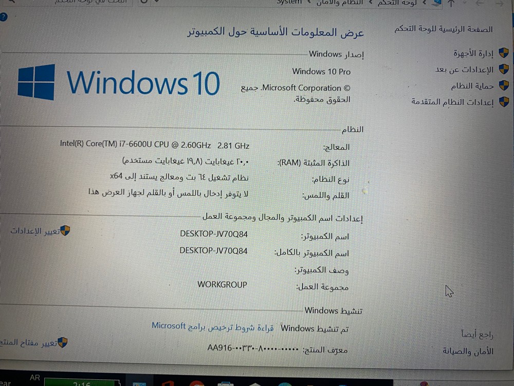 linovo thinkpad - 1