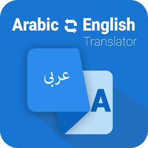 Translation (Arabic & English) CV - 3