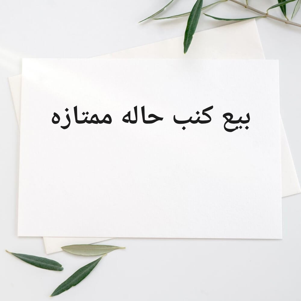 للبيع - 1