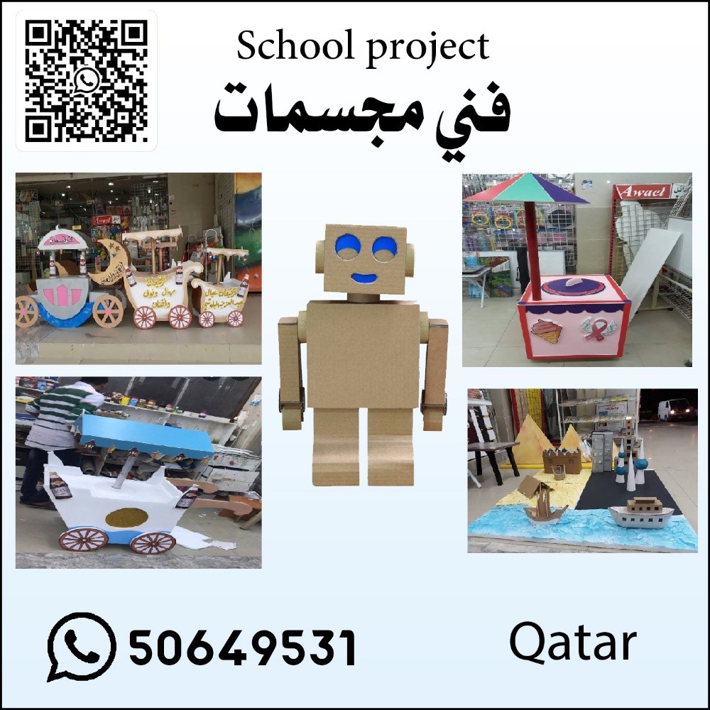 School project - 9