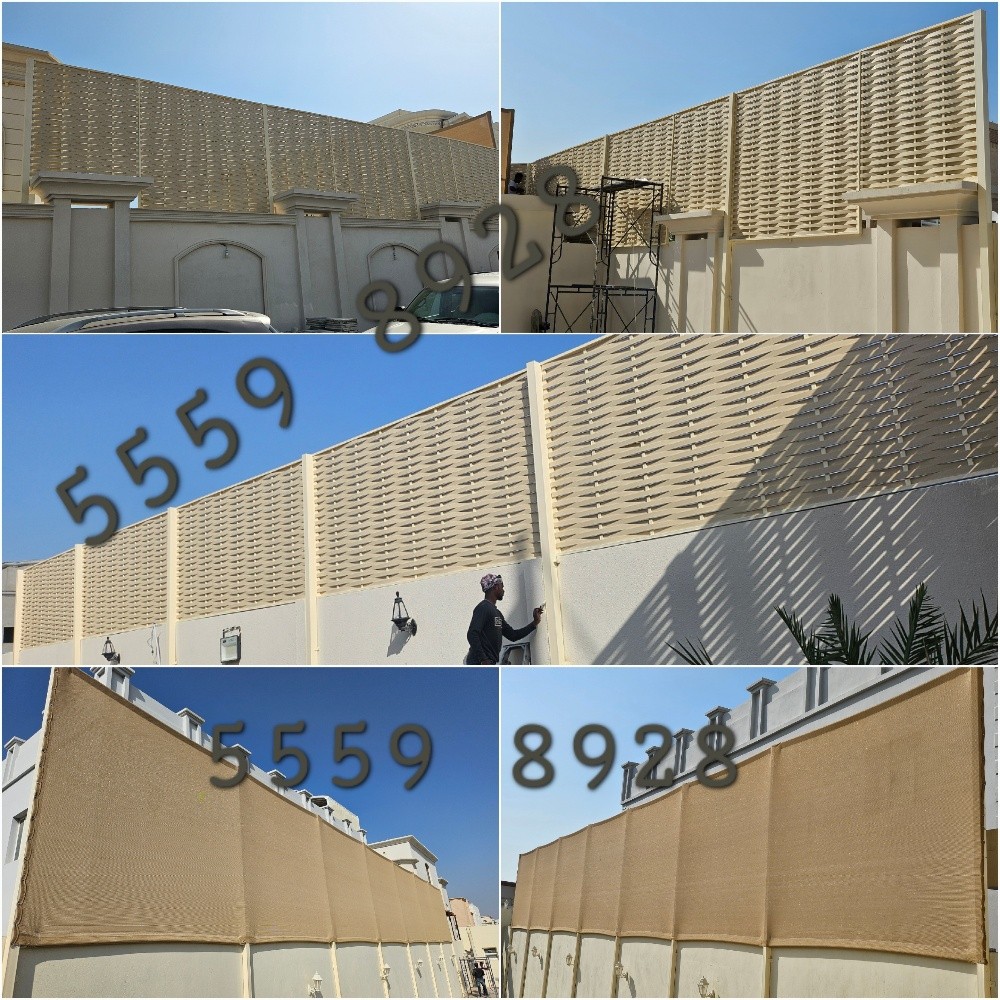 السواتر يو قماش/سواتر يوبيفيسيا - 6