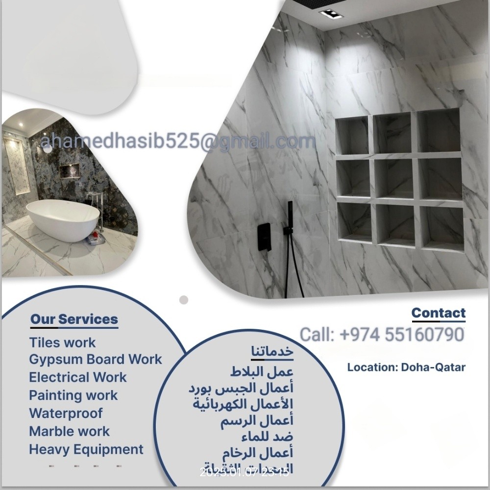55160790 يتصل - 1