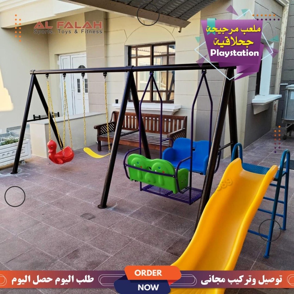 مرجيحة جحلاقية الخارجية لاطفال - 3