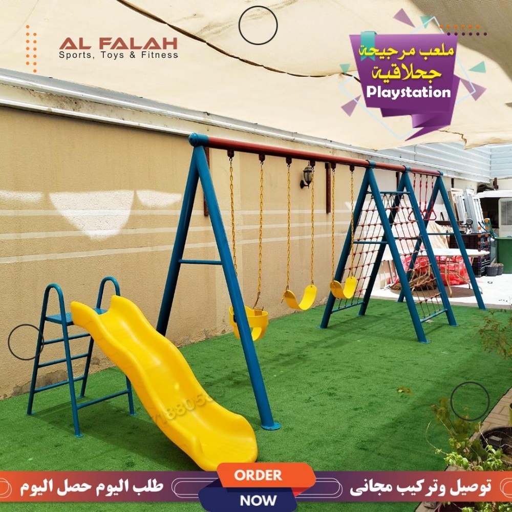 مرجيحة جحلاقية الخارجية لاطفال - 1