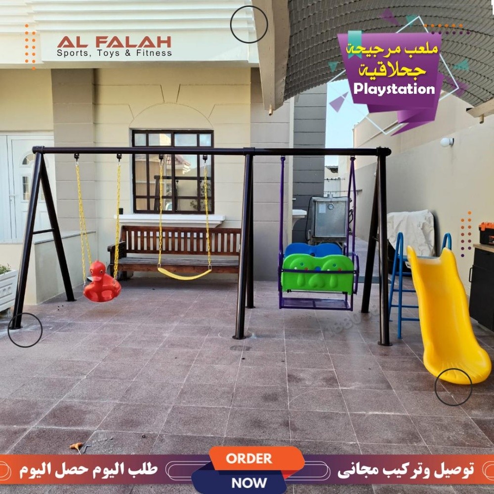 مرجيحة جحلاقية الخارجية لاطفال - 4