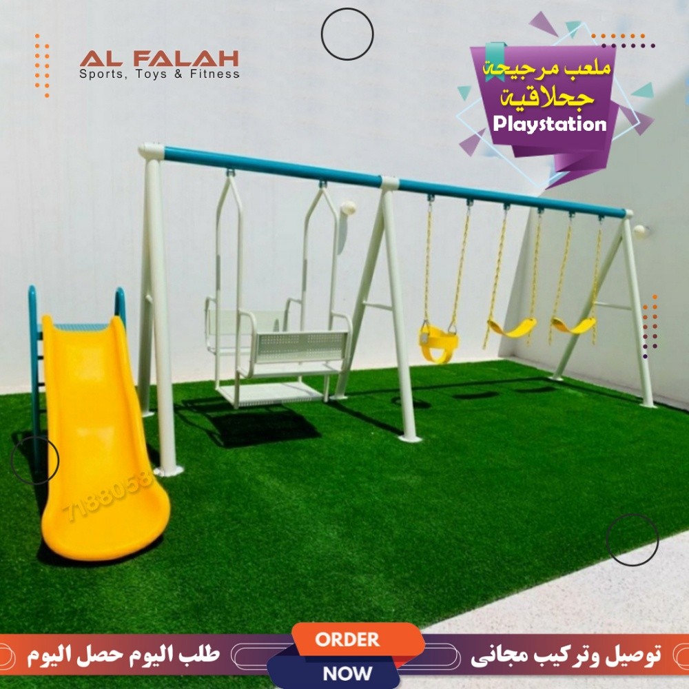 مرجيحة جحلاقية الخارجية لاطفال - 2