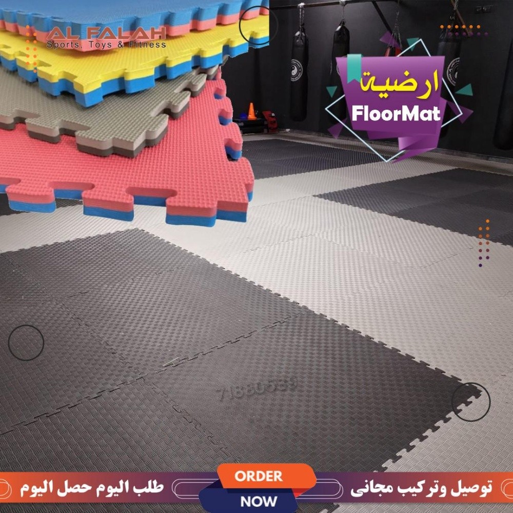 أرضية فلور ميت لجيم - 2