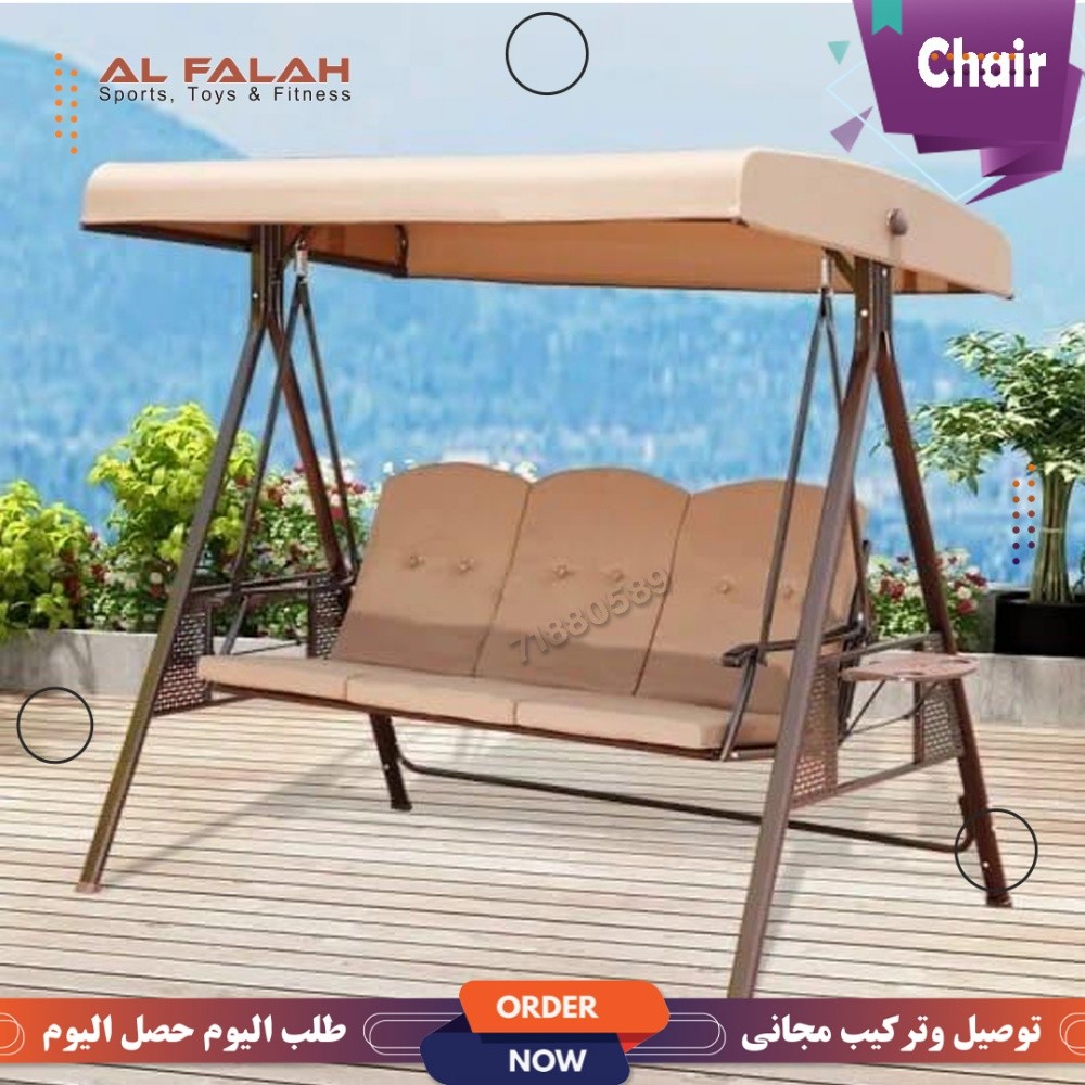 كراسى المرجيحة الخارجية - 1
