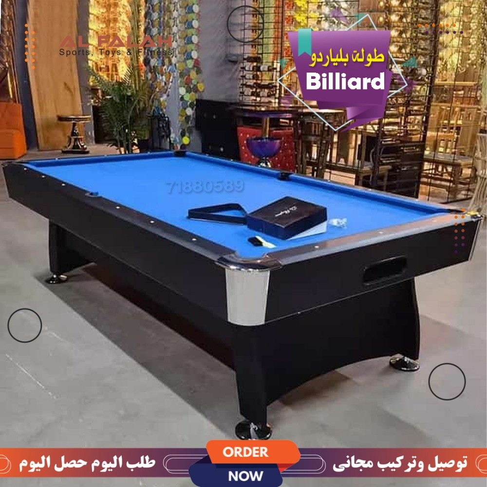 طولة بلياردو كامل ٨ قدم - 2