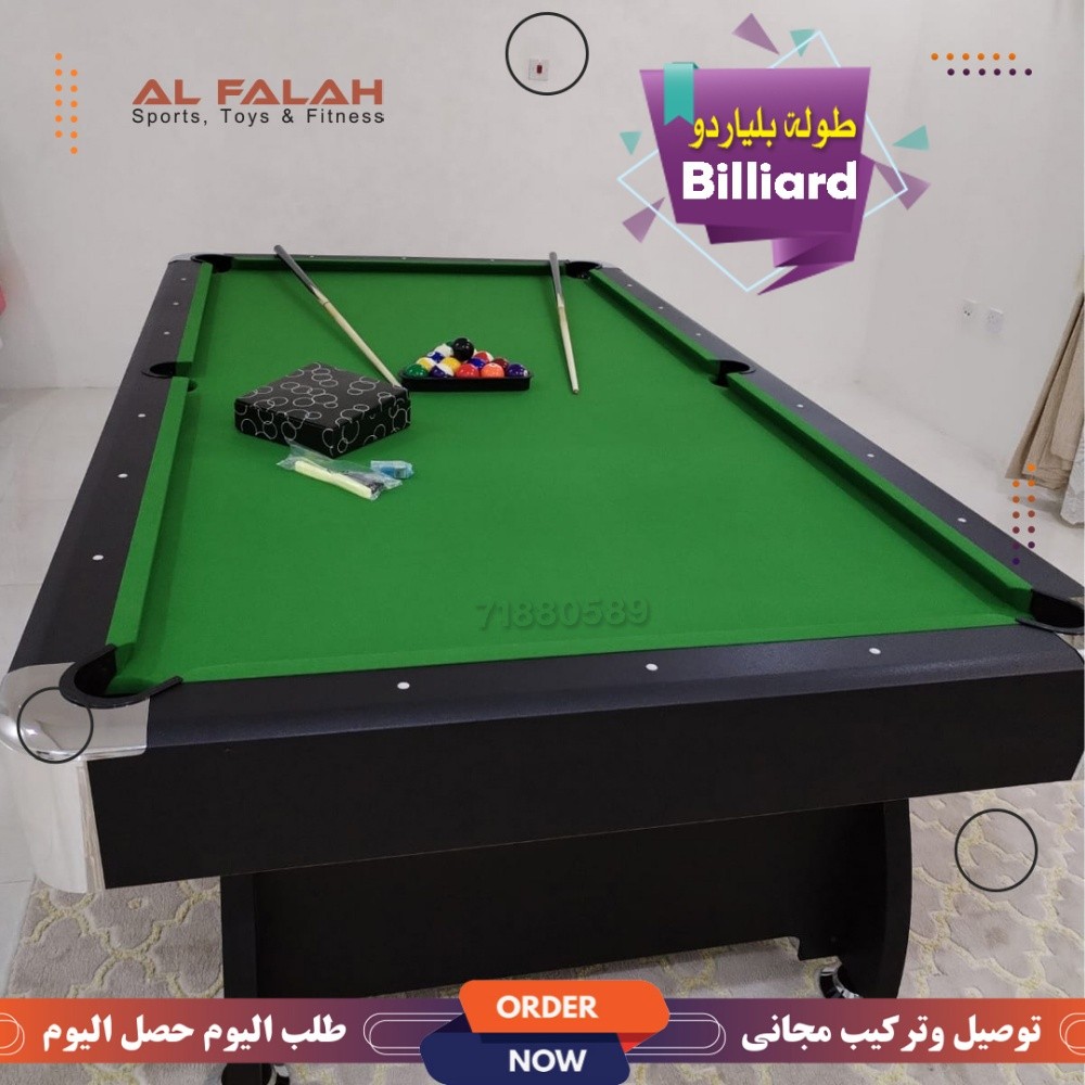 طولة بلياردو كامل ٨ قدم - 6