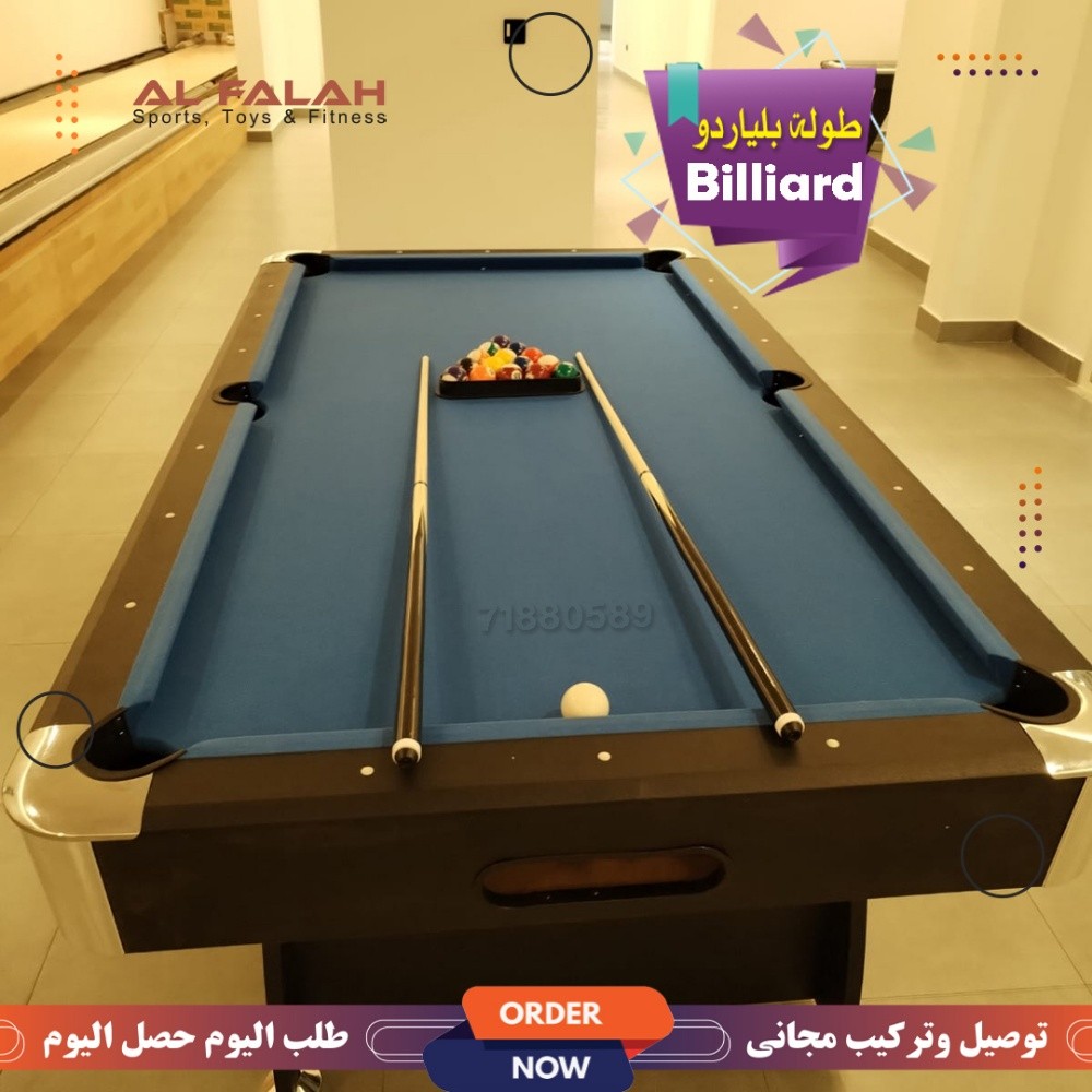 طولة بلياردو كامل ٧ قدم - 6
