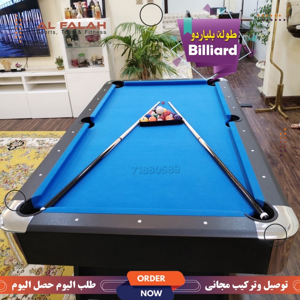 طولة بلياردو كامل ٧ قدم - 3