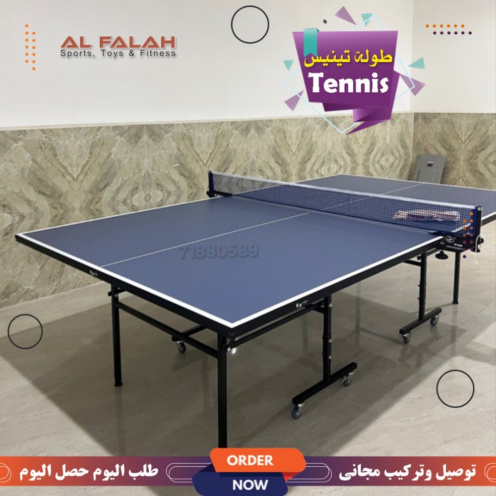 طولة التينيس كامل - 2