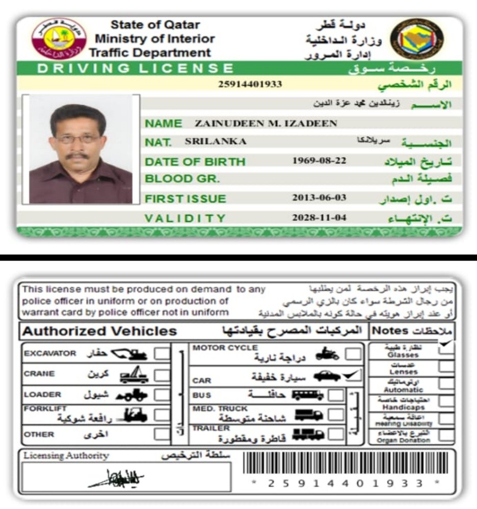 متوفر سائقين - 4
