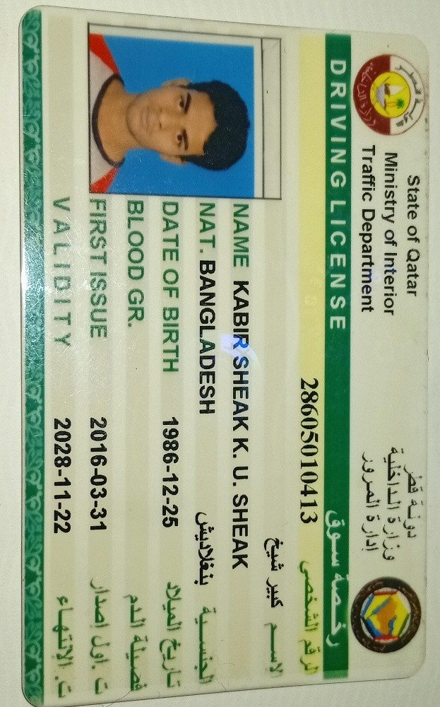 need Driving job - 2