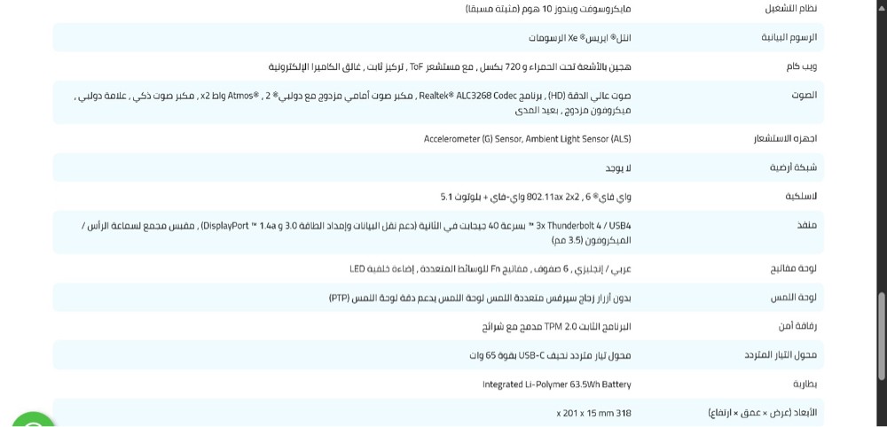 Lenovo YOGA 9i slim - 2
