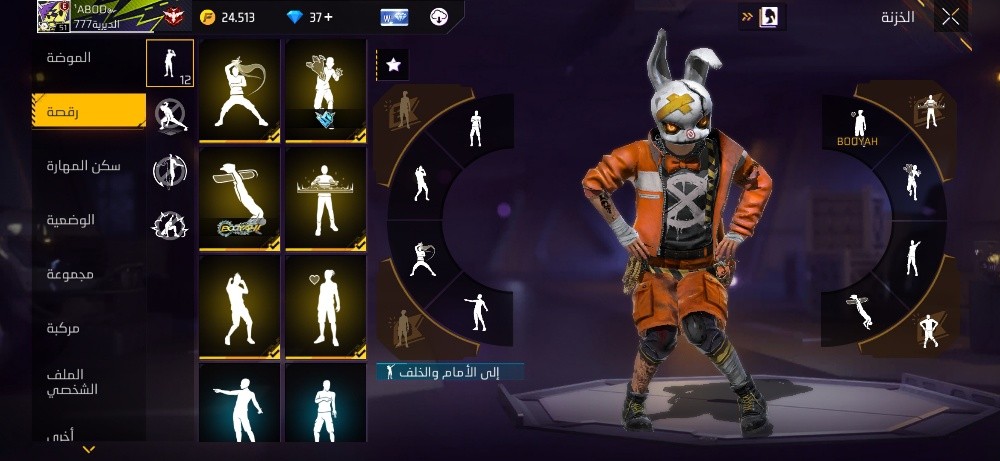 للبيع او للبدل - 9