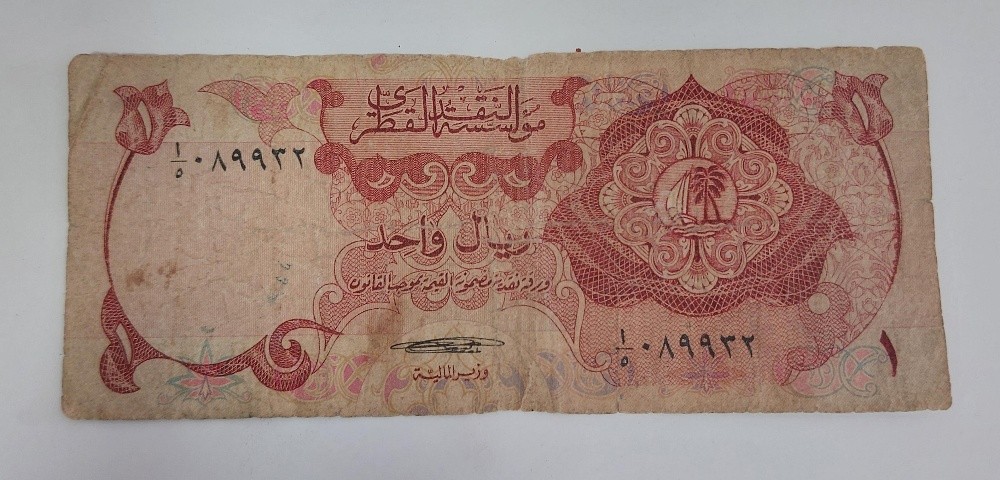 واحد ريال قطر اصدار الاول١٩٧٣ - 1