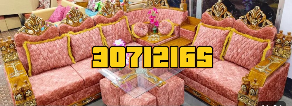 Sofa - 1