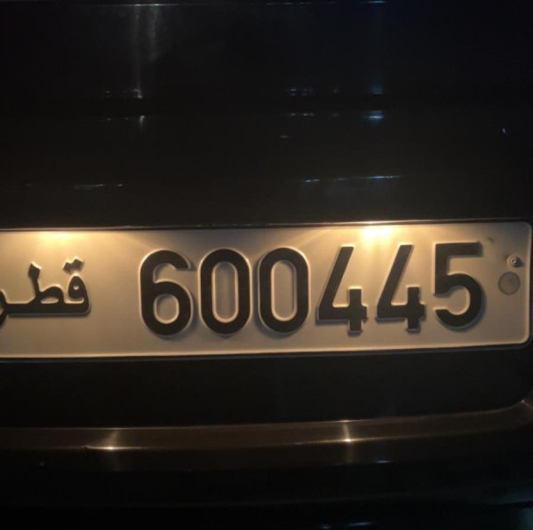 Plate number for sale. - 1
