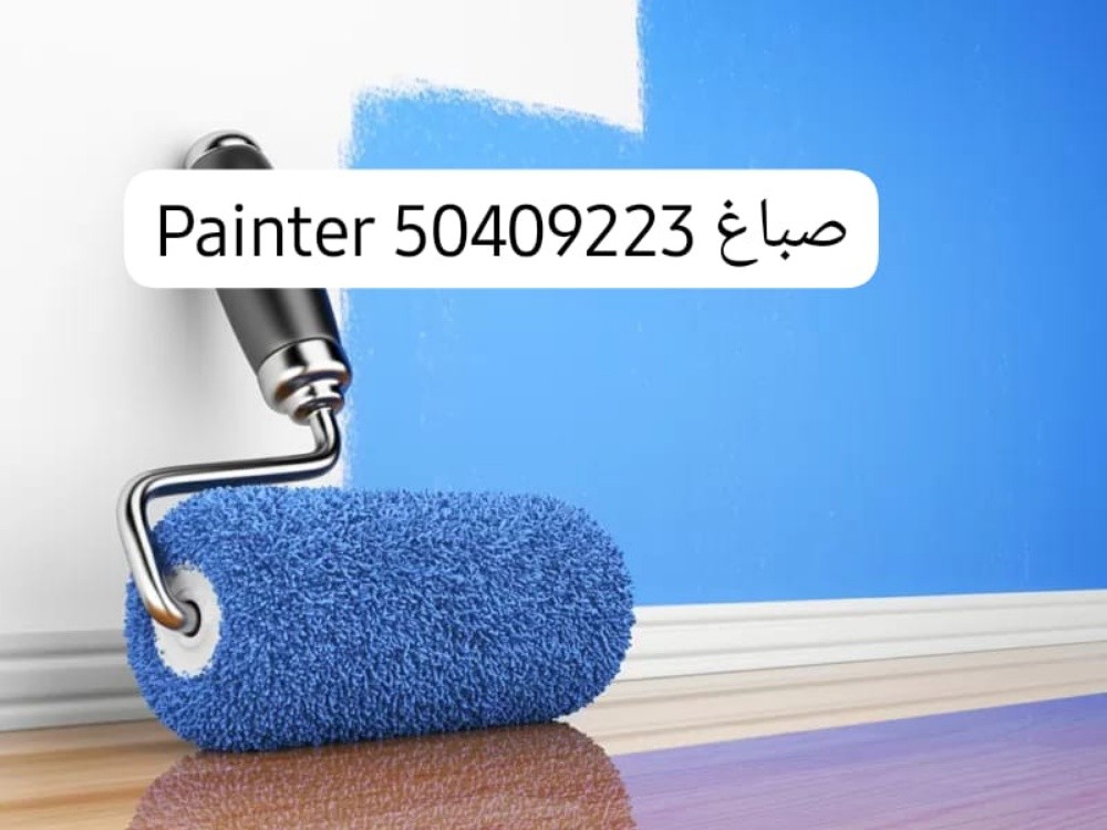 Painter - 8