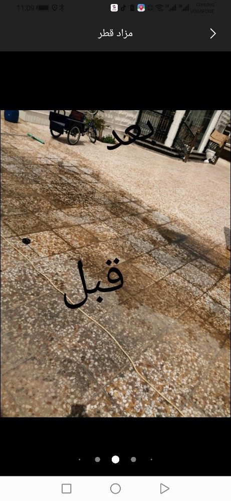 جلي وتلميع الرخام تنظيف الحوش - 13