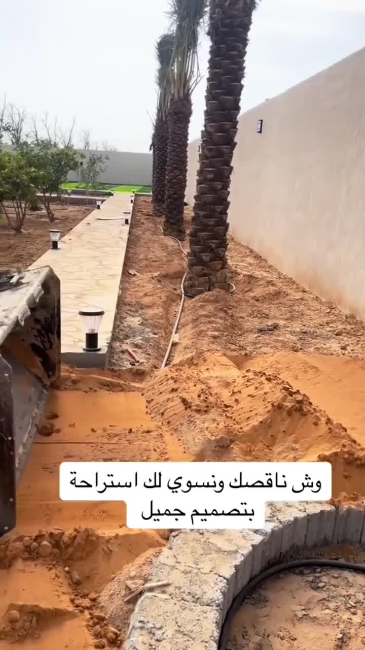 مزارع زراعه الفيلا والبيوت - 1
