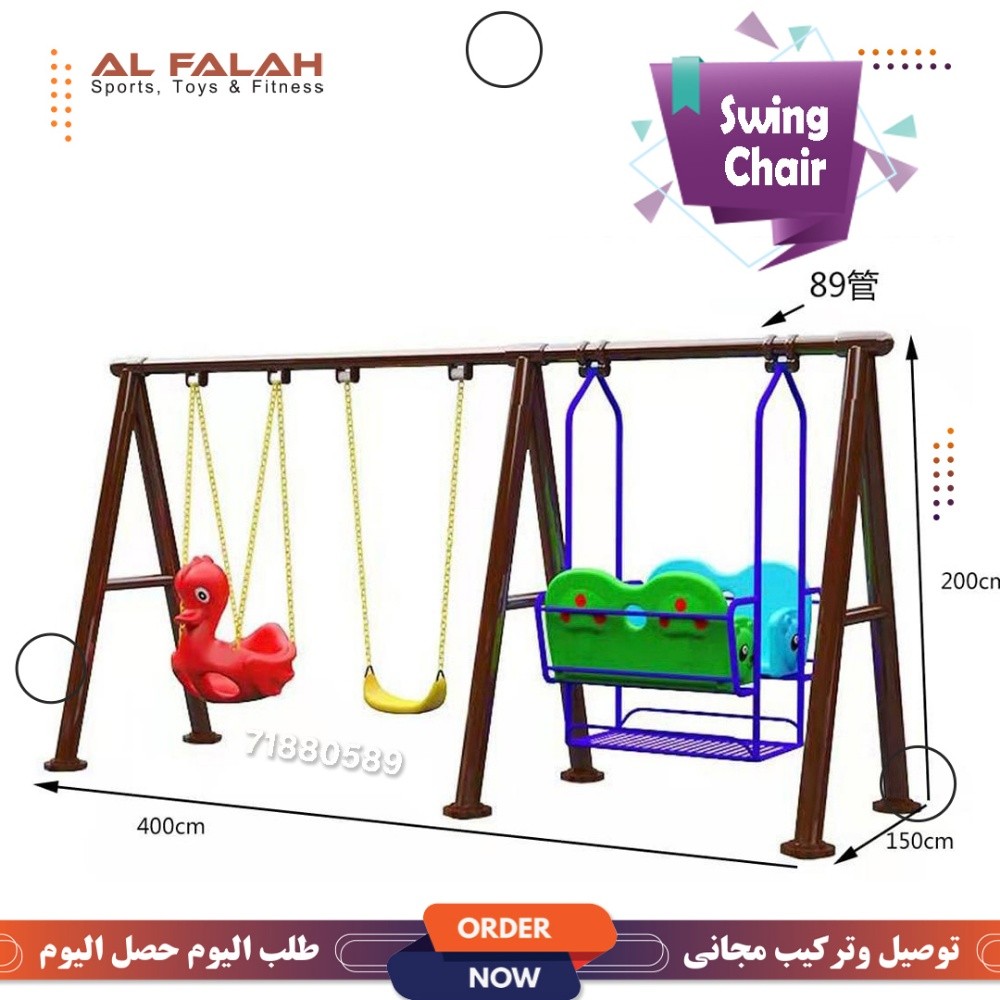 Outdoor Swing for kids - 2