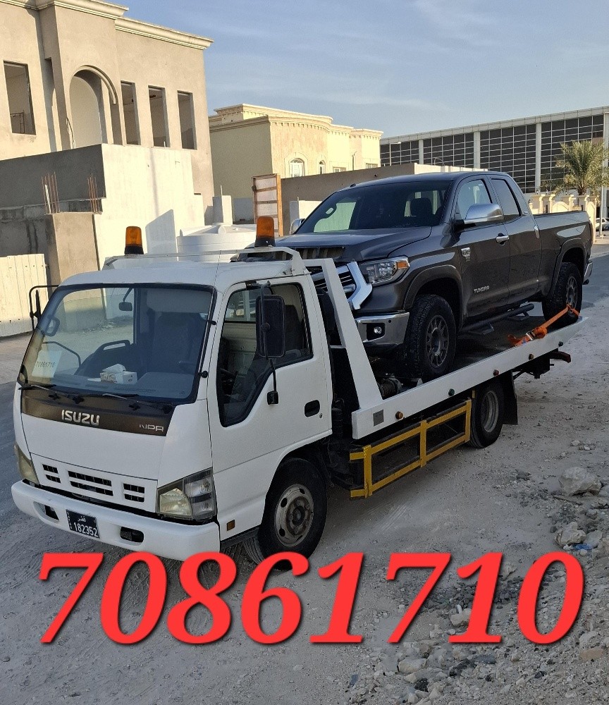 Recovery service 70861710 - 1