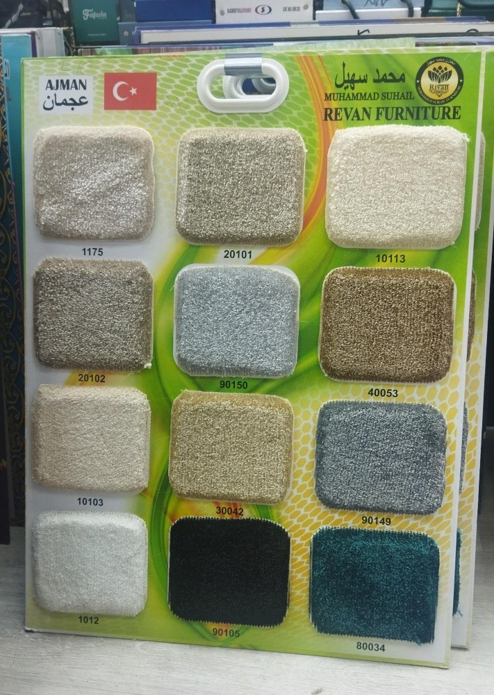 Curpet curtains Barkiya 33252770 - 9