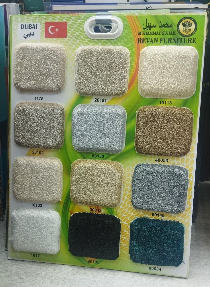 Curpet curtains Barkiya 33252770 - 10
