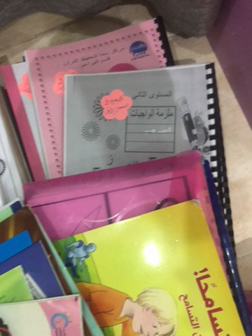 مدرسة تمهيدي  - 2